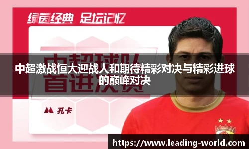 im电竞官网