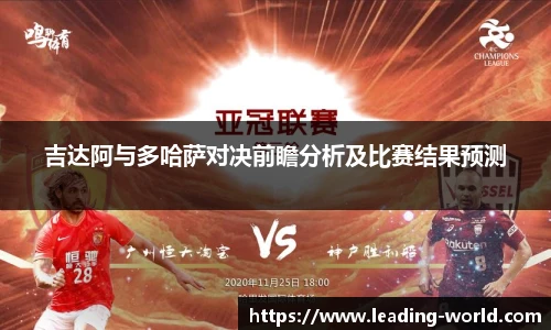 im电竞官网入口
