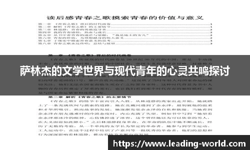 im电竞官网入口